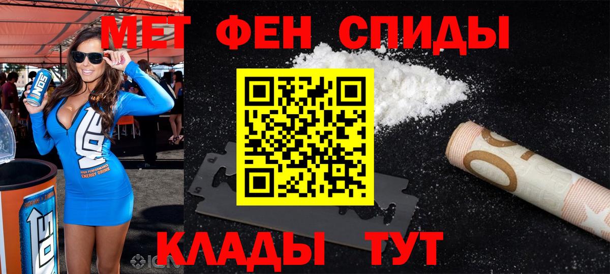 Кореновск  АМФ VHQ  АМФЕТАМИН  Вход с VPN 