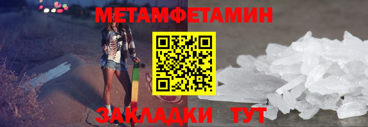 АМФЕТАМИН Розовый  Amphetamine  АМФЕТАМИН  Кореновск 