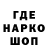 Кодеин напиток Lean (лин) denielx