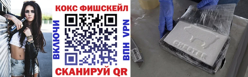 продажа наркотиков  Кореновск  КОКАИН Колумбийский 