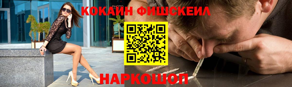 Кокаин 99%  Кореновск  Кокаин 99% 