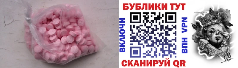 Экстази ешки где купить наркоту Кореновск
