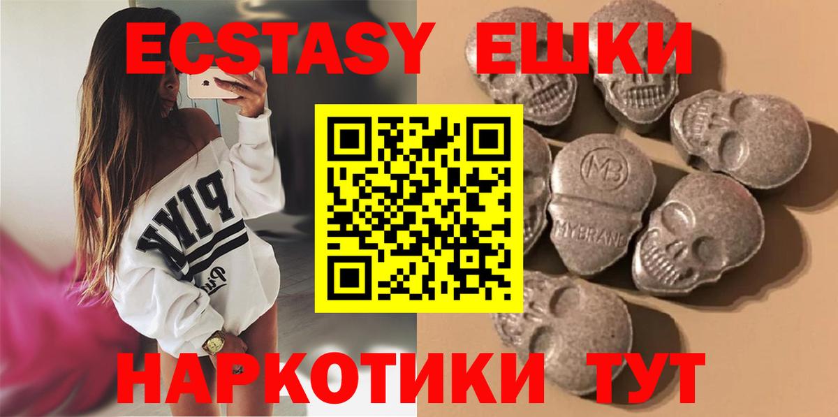 ЭКСТАЗИ ешки  ЭКСТАЗИ ешки  ЭКСТАЗИ ешки  ЭКСТАЗИ ешки  ЭКСТАЗИ ешки  Кореновск 