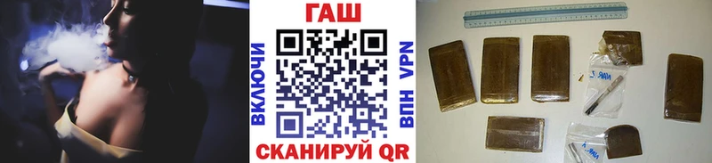 мега   Кореновск  площадка наркотические препараты  ГАШИШ Premium 