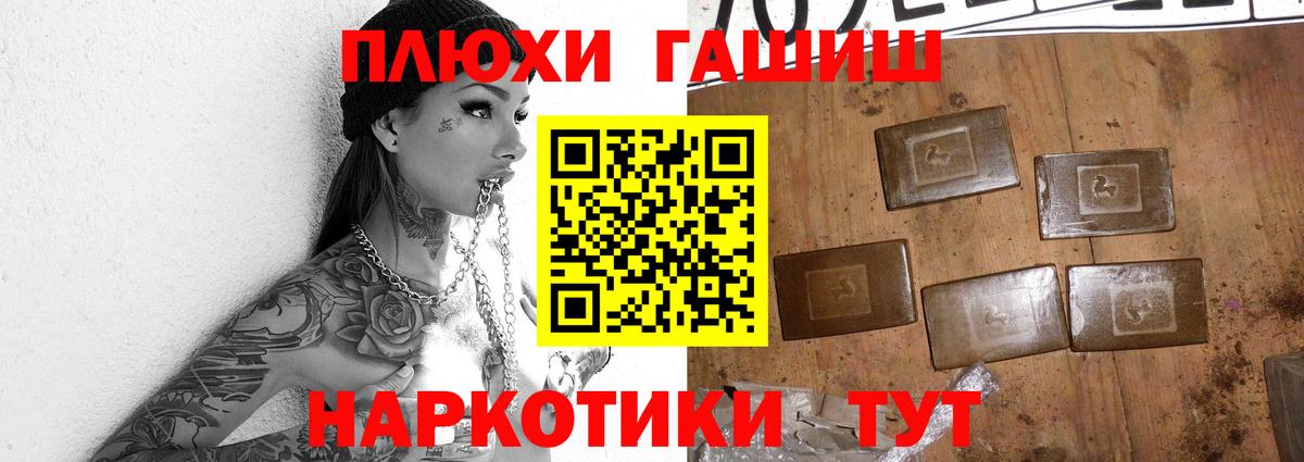 ГАШИШ AMNESIA HAZE Кореновск