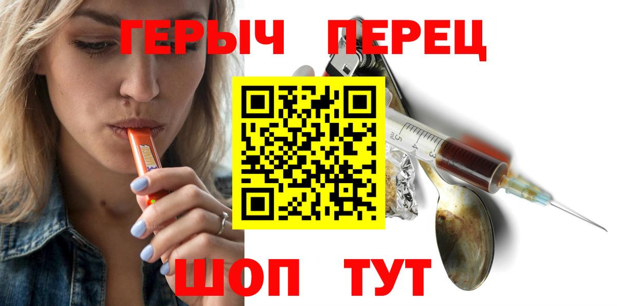 ГЕРОИН Heroin  Кореновск  ГЕРОИН Heroin  ГЕРОИН Heroin 