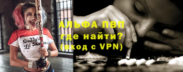 прущая мука Осинники