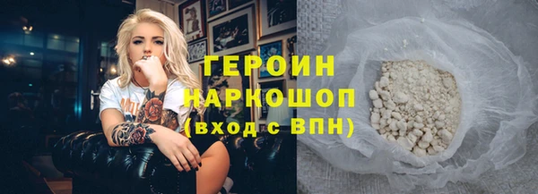 прущая мука Осинники