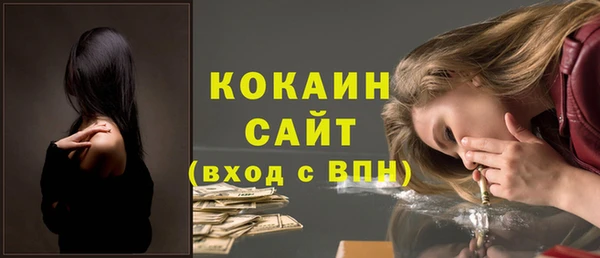 марихуана Няндома