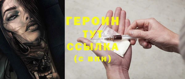 прущая мука Осинники