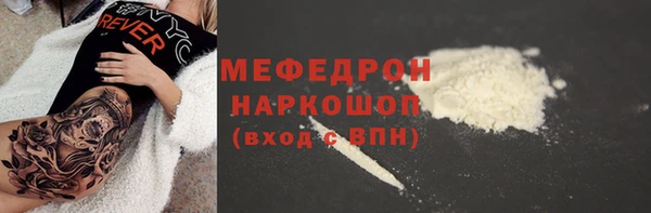 хмурый Нязепетровск