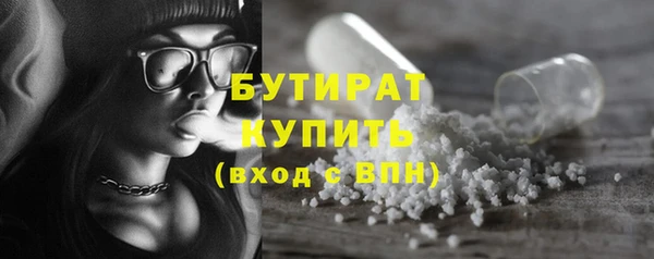 марихуана Няндома