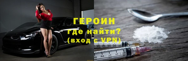 прущая мука Осинники