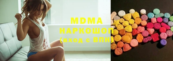 хмурый Нязепетровск