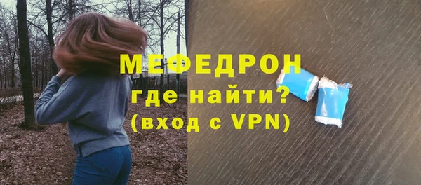 прущая мука Осинники