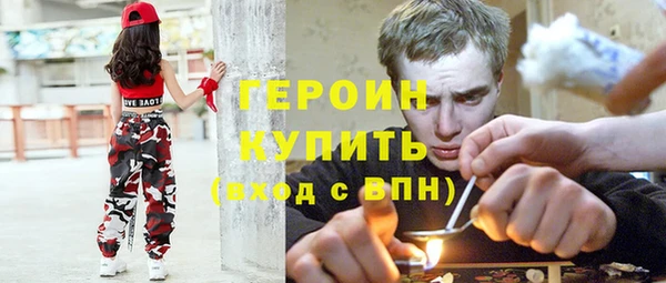 прущая мука Осинники
