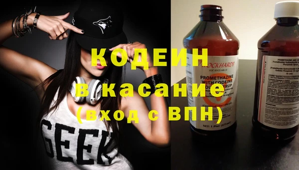 прущая мука Осинники