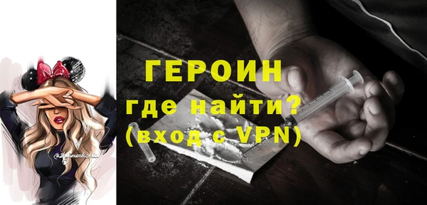 прущая мука Осинники