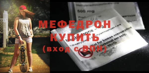 прущая мука Осинники