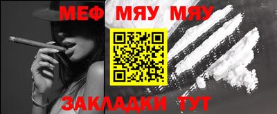 дмт Славгород