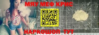 mdpv Волгодонск