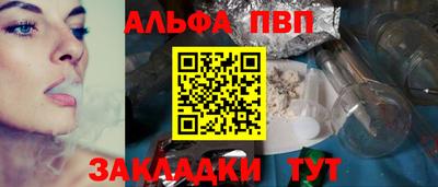 марихуана Волжский