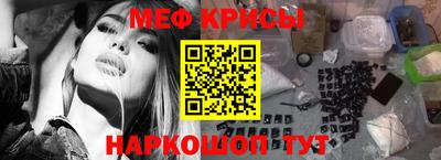 mdpv Волгодонск