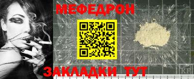 эйфоретик Волжск