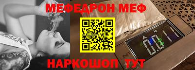 эйфоретик Волжск