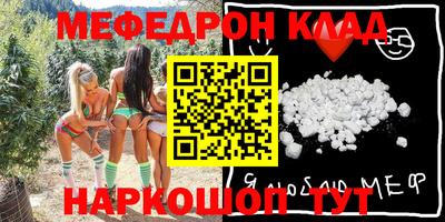 дмт Славгород