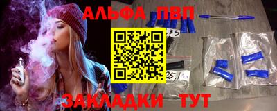 эйфоретик Волжск