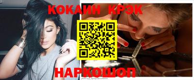 а пвп мука Сланцы