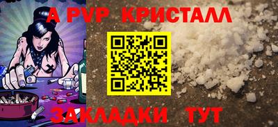 a pvp Кимры