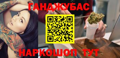 марихуана Волжский