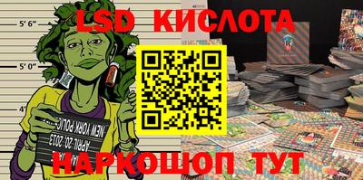 spice Славянск-на-Кубани