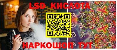 эйфоретик Волжск