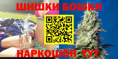 марихуана Волжский