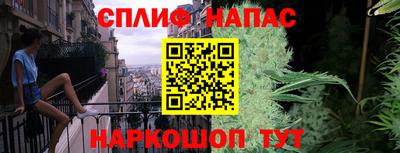 а пвп мука Сланцы