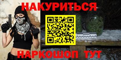 spice Славянск-на-Кубани