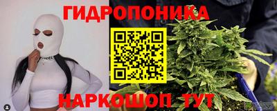 марихуана Волжский