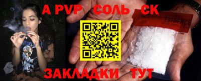 мдпв Кинель