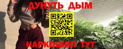 а пвп мука Сланцы