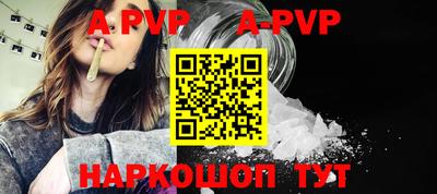 эйфоретик Волжск