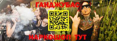 марихуана Волжский