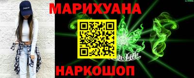 spice Славянск-на-Кубани