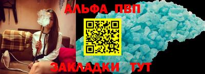 mdpv Волгодонск