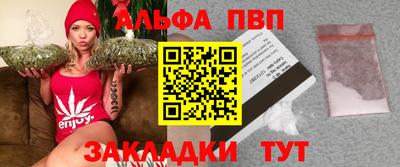 а пвп мука Сланцы