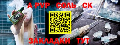 mdpv Волгодонск