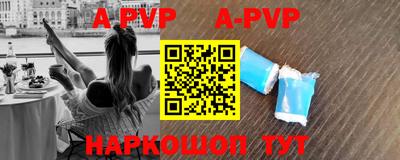 mdpv Волгодонск