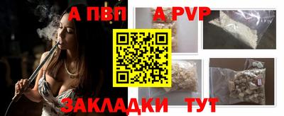 эйфоретик Волжск